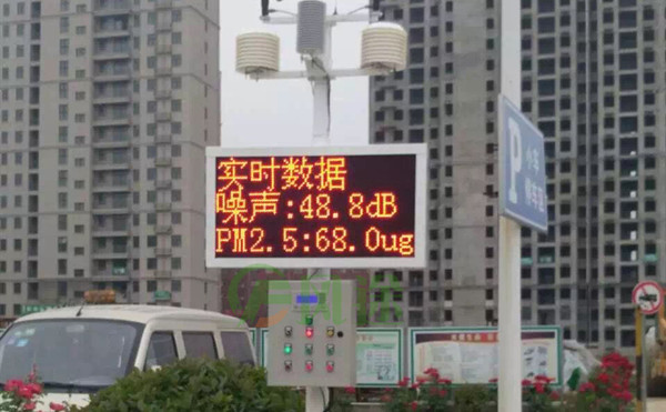 工地?fù)P塵在線(xiàn)監(jiān)測(cè)儀廠(chǎng)家價(jià)格是多少