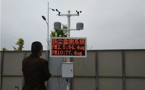 揚(yáng)塵在線(xiàn)監(jiān)測(cè)儀能監(jiān)測(cè)工地的噪聲數(shù)值嗎