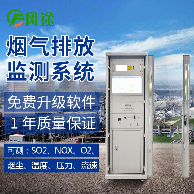 CEMS煙氣煙塵監控設備主要技術指標檢測驗收方法有哪些呢？