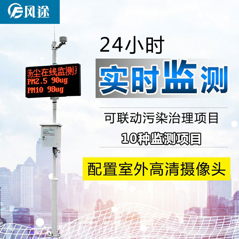 揚塵檢測儀怎么看是不是好的？