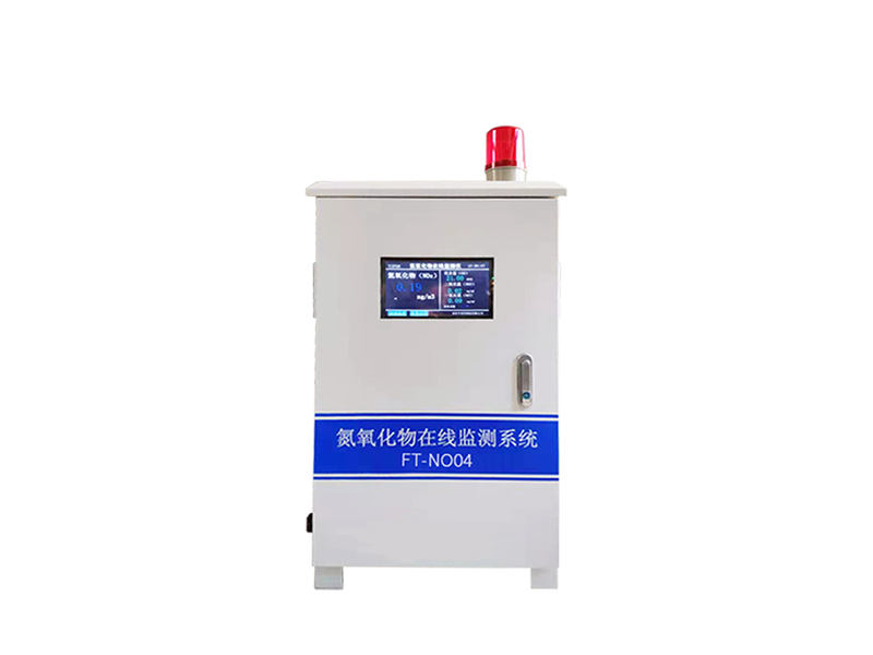 氮氧化物應用在哪些行業，有何特點？