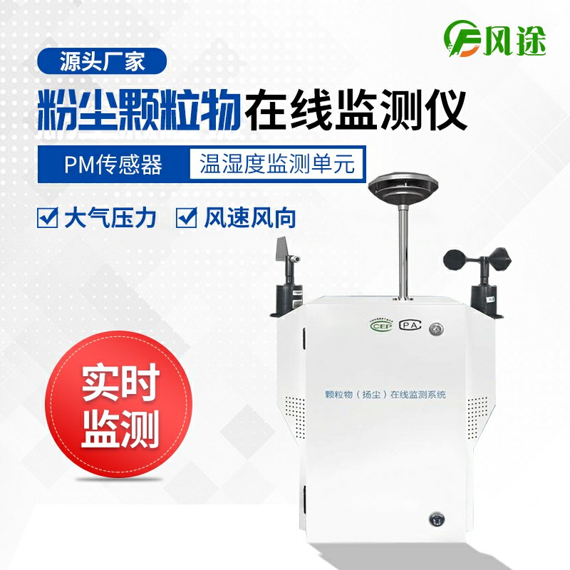 為什么要建設智慧工地？